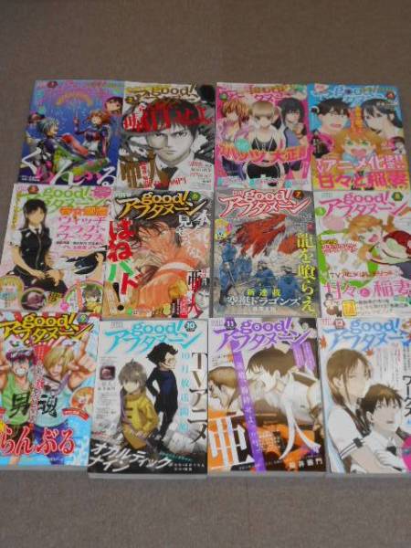 ★送料込★月刊 good!アフタヌーン 2016年号12冊 付録無 亜人/はねバド!/甘々と稲妻/ウィッチクラフトワークス等ヤマト運輸宅急便発送/1de