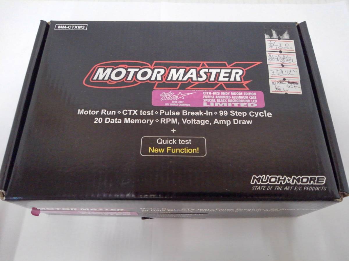 マッチモア セルマスター アンディームーアリミテッドエディション MM-CTXM3P 充電器 ジャンク ②