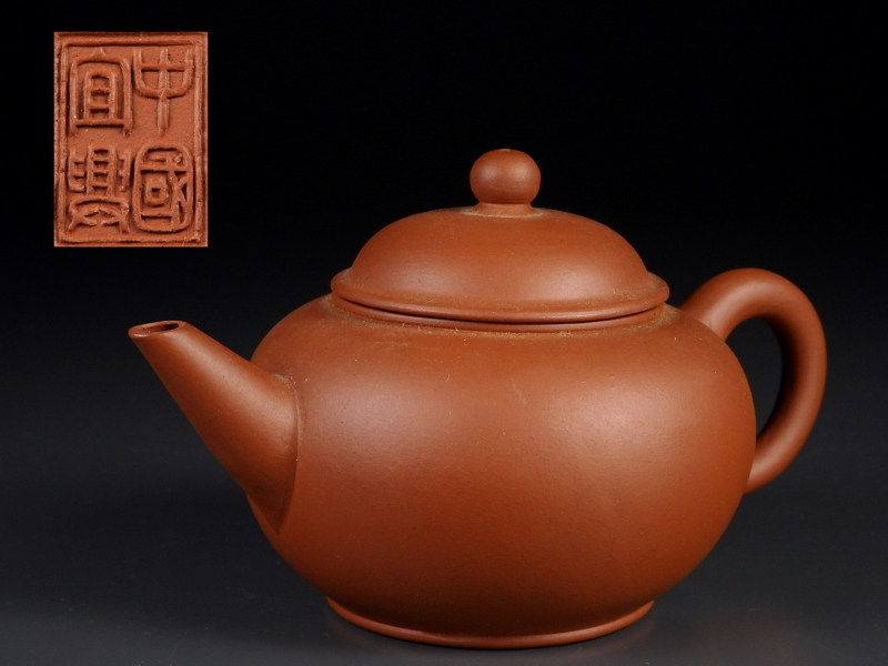 唐物 中国宜興 紫砂壺 13cm