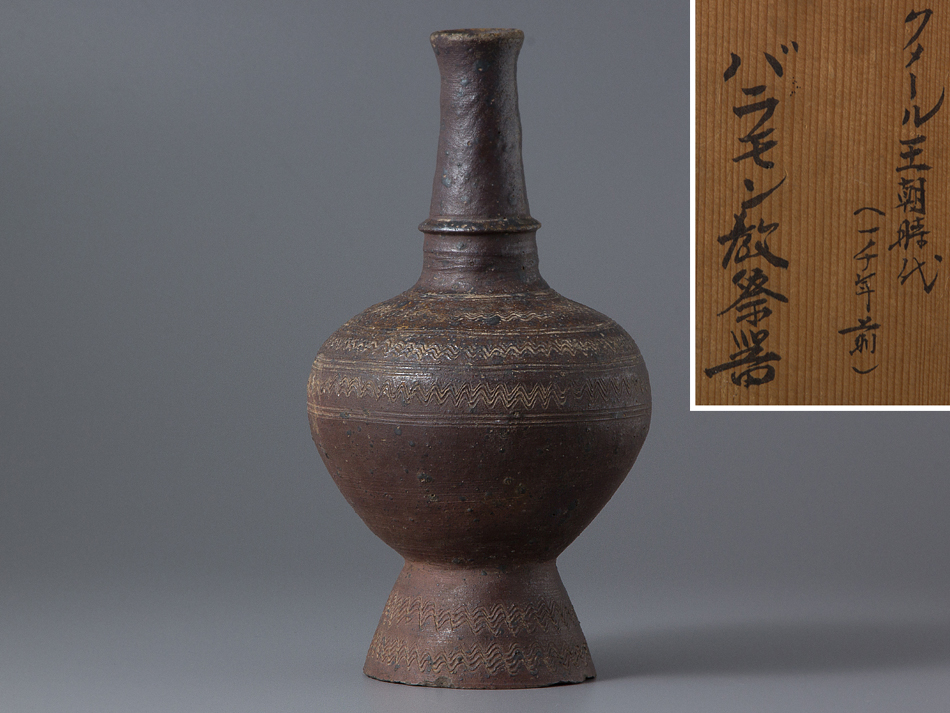 【五】バラモン教祭器 クメール王朝時代 箱付
