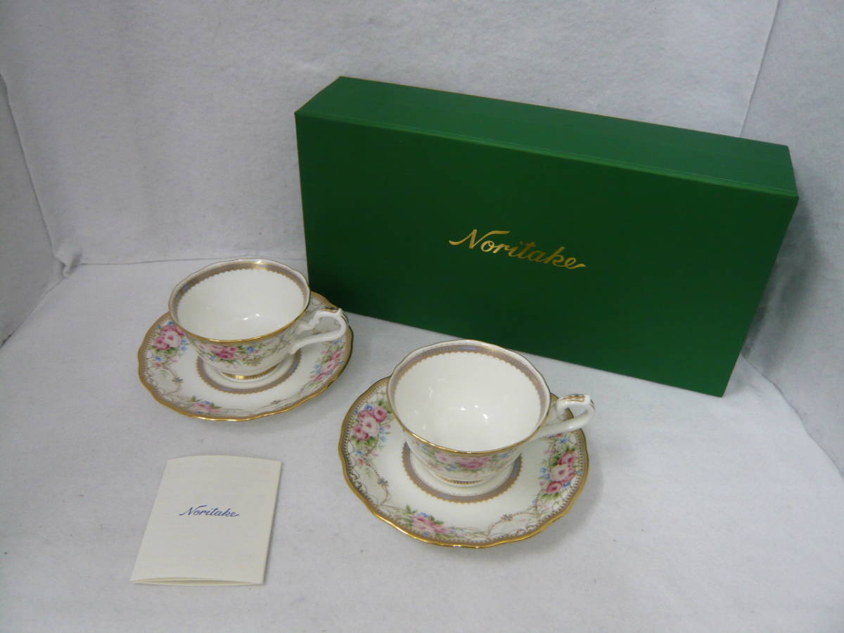 【14171】ノリタケ Noritake bonechine カップ&ソーサー 2客セット ペア