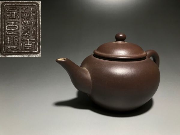 大振り 中国宜興 紫砂 文革期 鳩胸壺「荊渓南孟臣製」 紫砂水平壺 朱泥急須 煎茶道具 中国古玩 幅13,5cm 無傷