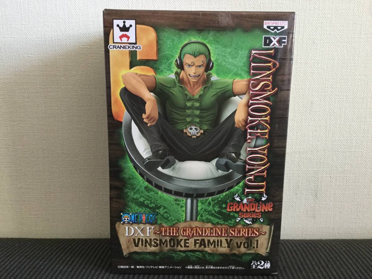 ワンピース DXF THE GRANDLINE SERIES VINSMOKE FAMILY ヨンジ ヴィンスモーク新品未開封フィギュアプライズ
