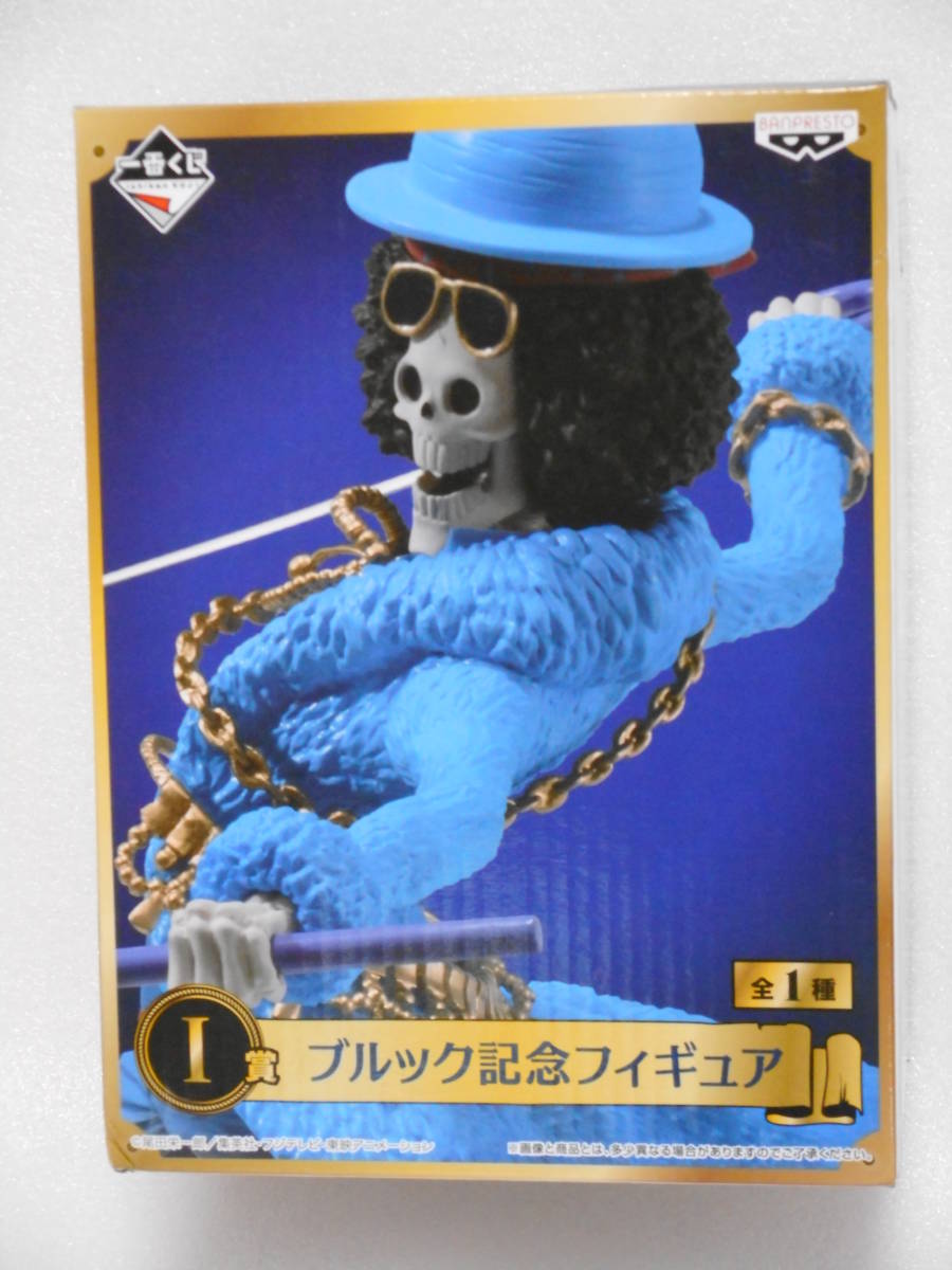 海賊王圖第一彩票20週年紀念我獎布魯克布魯克紀念圖新項目 <br><br />海賊王圖第一彩票20週年紀念我獎布魯克布魯克紀念圖新項目 <br>ワンピース フィギュア 一番くじ 20th anniversary I賞 ブルック ブルック記念フィギュア 新品<br>日本轉運 請按我提問 <br></div><div class=