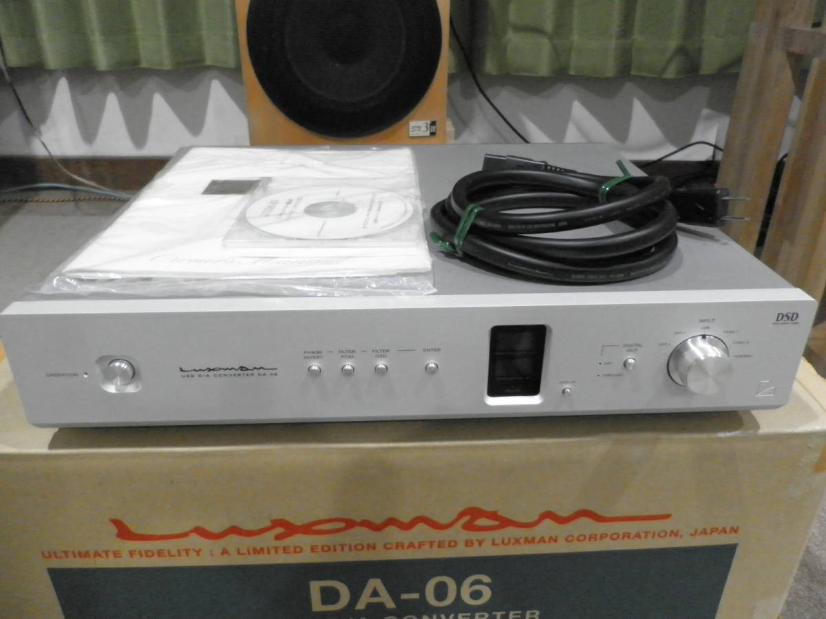 ラックスマンハイレゾ対応USB D/Aコンバーター・DA-06,384kHz/32bitのPCMデータ再生に対応