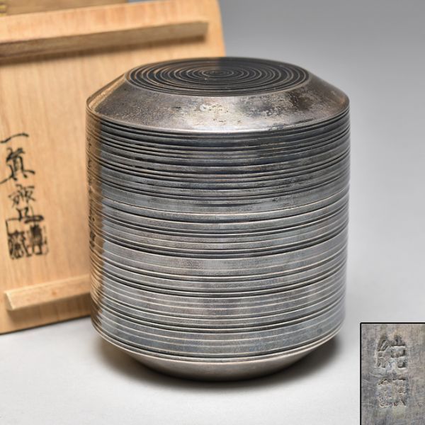 【一眞齋造純銀製「吹雪」糸目文棗116g/共箱】 金工煎茶道具銀器茶具茶入茶壺茶心壺 <Br> 【一眞齋造純銀製「吹雪」糸目文棗116g/共箱】 金工煎茶道具銀器茶具茶入茶壺茶心壺