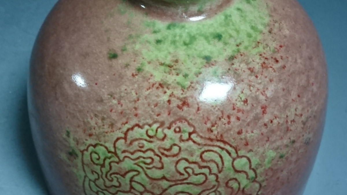 收藏家發行/ China / Kiyoshi Yasuyasu的“Momoshiba Ohwaketoni”（A 362）    原文:コレクター放出/中国/大清康煕年製「桃花紅大白尊」(A362)