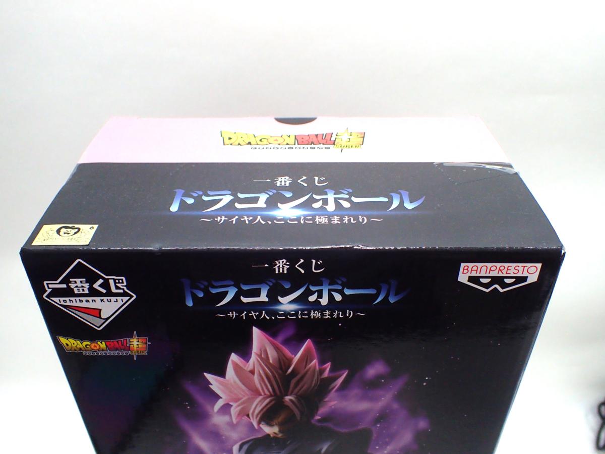 ★1日元〜★全新未開放的龍珠第一屆E大獎超級Sairean玫瑰悟空黑色圖 <Br> ★1円～★新品　未開封　ドラゴンボール一番くじ　Ｅ賞　超サイヤ人ロゼ　ゴクウブラック　フィギュア