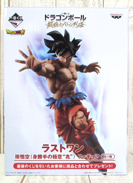 065C龍珠最彩票甲獎乙獎條件獎項最後一個獎悟空貝吉塔悟飯圖集中設置[未拆封] 原文:065C ドラゴンボール 一番くじ A賞 B賞 C賞 ラストワン賞 孫悟空 ベジータ 孫悟飯 フィギュアまとめセット【未開封】