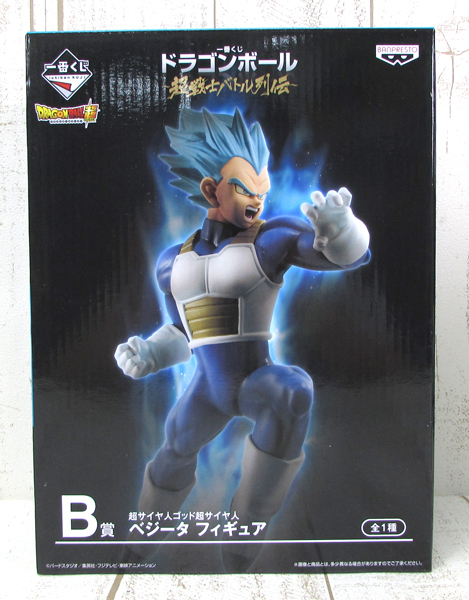 065C龍珠最彩票甲獎乙獎條件獎項最後一個獎悟空貝吉塔悟飯圖集中設置[未拆封] 原文:065C ドラゴンボール 一番くじ A賞 B賞 C賞 ラストワン賞 孫悟空 ベジータ 孫悟飯 フィギュアまとめセット【未開封】