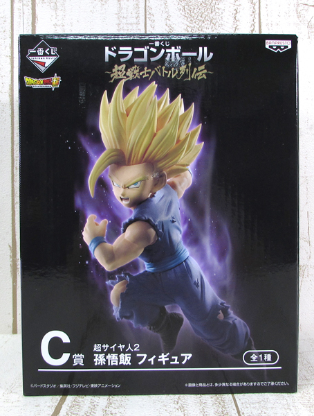 065C龍珠最彩票甲獎乙獎條件獎項最後一個獎悟空貝吉塔悟飯圖集中設置[未拆封] 原文:065C ドラゴンボール 一番くじ A賞 B賞 C賞 ラストワン賞 孫悟空 ベジータ 孫悟飯 フィギュアまとめセット【未開封】