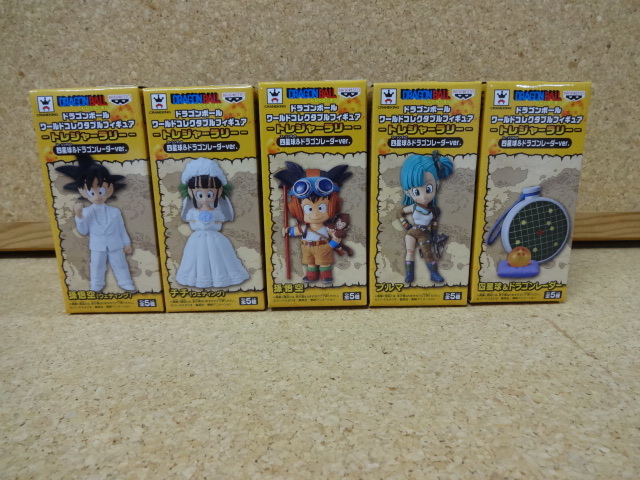 龍珠世界收藏圖 - 寶藏拉力賽 - 四星和龍雷達ver。 <Br> ドラゴンボール ワールドコレクタブルフィギュア- トレジャーラリー- 四星球&ドラゴンレーダーver .全5種
