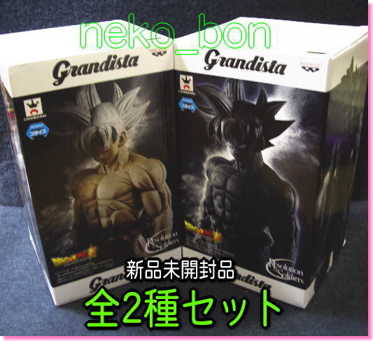 （1-80-1020）★自給自足的兒子悟空2型套裝Grandista Resolution SON GOKOU＃3龍珠超級★7/18新品發布    原文:(1-80-1020)★ 身勝手 孫悟空 全２種セット Grandista Resolution SON GOKOU ＃3 ドラゴンボール超 ★7/18新発売品