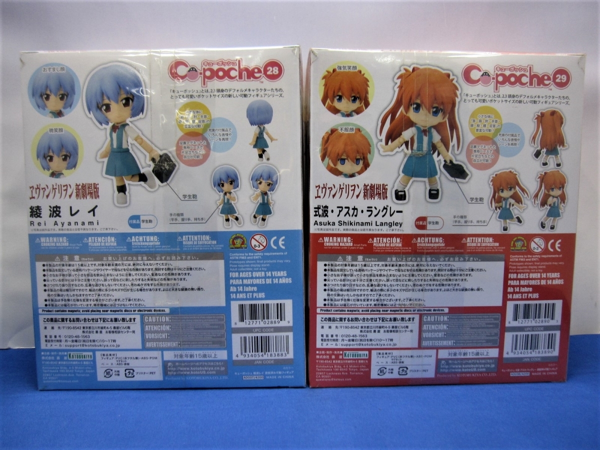 A13杯推Ayanami Rei＆Shiki·明日香·蘭利2件新世紀福音戰士新劇場版圖    原文:A13　キューポッシュ　綾波レイ＆式波・アスカ・ラングレー　2個セット　ヱヴァンゲリヲン新劇場版　フィギュア