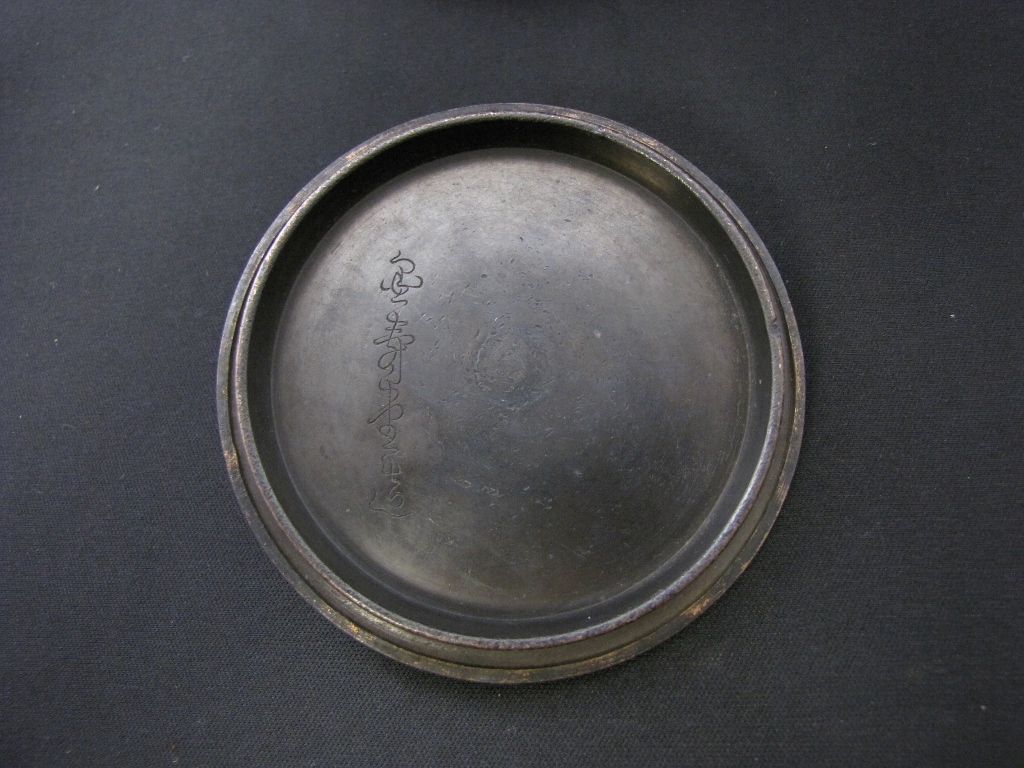 無茶用具KimuHisashido活檢KimuHisashido Odare型鐵壺專家金森TasukuHyoe混凝土只站在標誌Shibukonomi侘寂漏水維修）Ryubundo Kamebundo KimuRyudo Yasuyukikai雨宮隆    原文:金寿堂 尾垂型 鉄瓶 名人 金森佐兵衛造 身在印 渋好み わびさび 水漏れ直しなし 茶道具 金壽堂 検) 龍文堂 亀文堂 金龍堂 安之介 雨宮宗