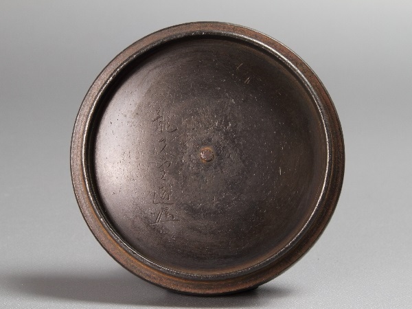 收藏/明治時代Ryuudo娃娃建築Yasunosuke / Waitetsu岩天空鳥山水Tintry虎銅蓋鐵瓶630    原文:蔵出/明治期龍文堂造安之介/和鉄岩肌鳥山水地紋唐銅蓋鉄瓶 630