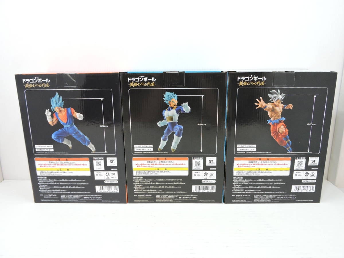 [065A546]未開封物品第一批龍珠超級戰士戰鬥傳奇A~F獎最後一個獎圖所有7種類型 <Br> [065A546] 未開封品 一番くじ ドラゴンボール 超戦士バトル列伝 A～F賞 ラストワン賞 フィギュア全7種 セット