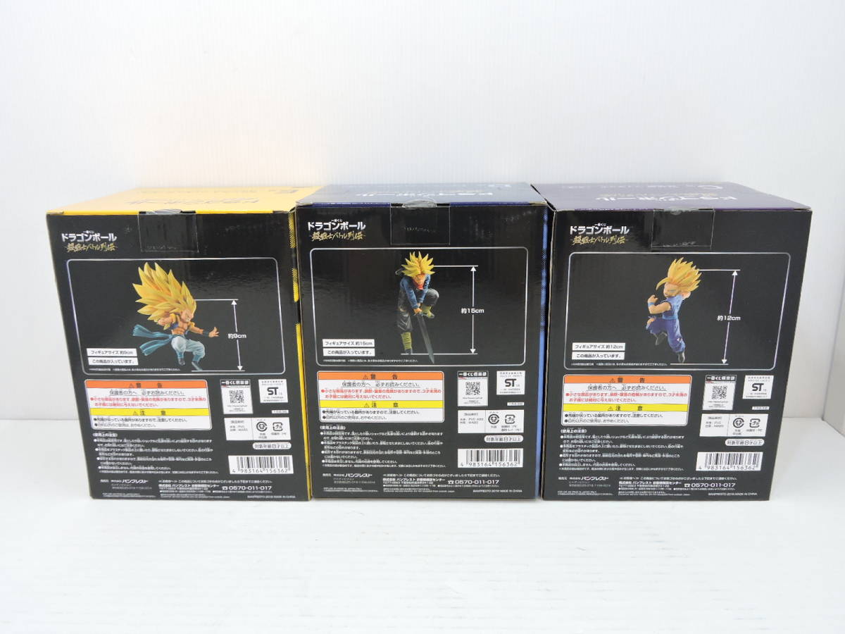 [065A546]未開封物品第一批龍珠超級戰士戰鬥傳奇A~F獎最後一個獎圖所有7種類型 <Br> [065A546] 未開封品 一番くじ ドラゴンボール 超戦士バトル列伝 A～F賞 ラストワン賞 フィギュア全7種 セット
