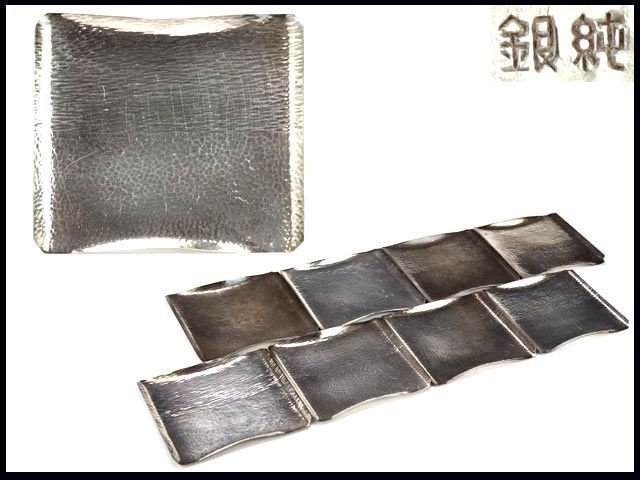 【香】純銀 銘々皿 四方形 鎚目霞目打分 8客 刻印 398g 原文:【香】純銀 銘々皿 四方形 鎚目霞目打分 8客 刻印 398g