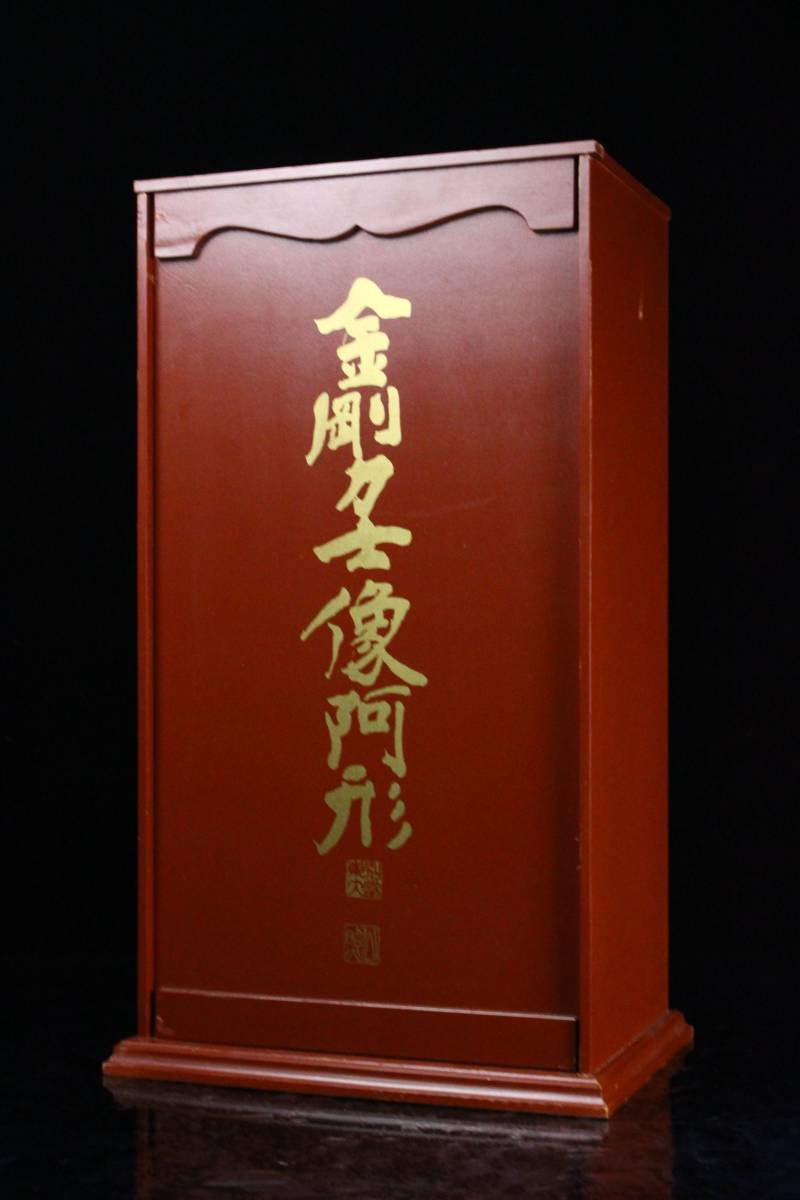 【櫻】銅製 金剛力士阿形 特大55cm 共箱 東大寺別当 清水公照承認証付 [rn]7 原文:【櫻】銅製 金剛力士阿形 特大55cm 共箱 東大寺別当 清水公照承認証付 [rn]7