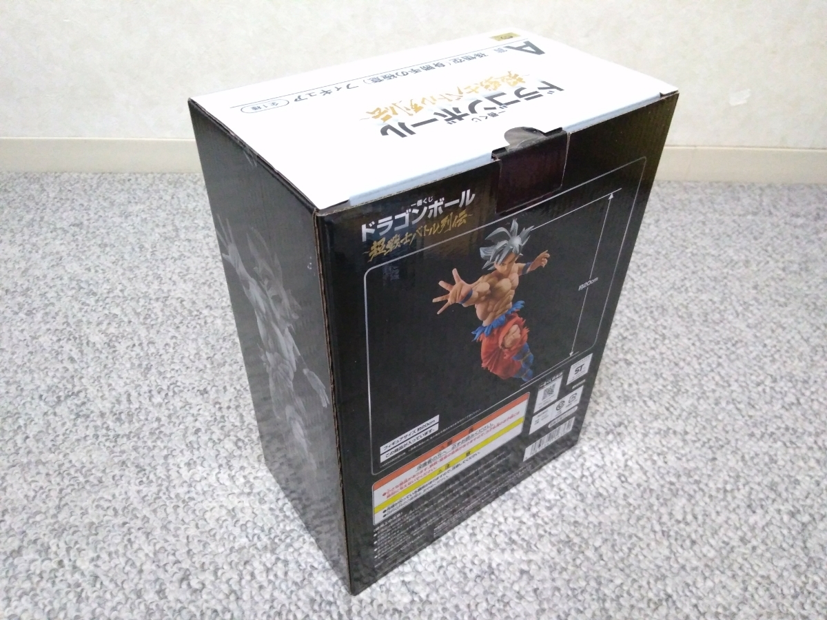 未開封/ A獎兒子悟空自我導演的自我形象/第一集團超級戰士戰鬥系列/ BANPRESTO /龍珠超/    原文:未開封 / A賞 孫悟空 身勝手の極意 フィギュア / 一番くじ 超戦士バトル列伝 / BANPRESTO / ドラゴンボール超 /
