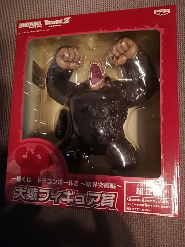 全新未開封首批彩票龍球大猴子圖獎勵限量突破編輯    原文:新品未開封一番くじドラゴンボール大猿フィギュア賞限界突破編