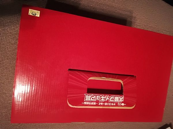 全新未開封首批彩票龍球大猴子圖獎勵限量突破編輯    原文:新品未開封一番くじドラゴンボール大猿フィギュア賞限界突破編