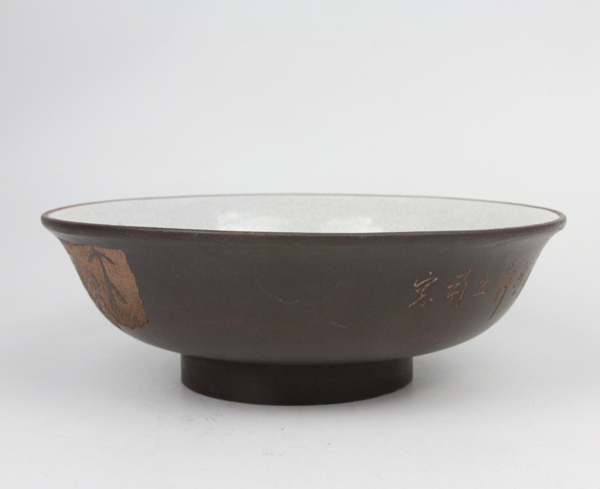 0871 時代物 大振り 漢詩刻白釉氷裂紋朱泥 高台 大皿 菓子器 名人刻 中国宜興 紫砂 茶道具 原文:0871 時代物 大振り 漢詩刻白釉氷裂紋朱泥 高台 大皿 菓子器 名人刻 中国宜興 紫砂 茶道具