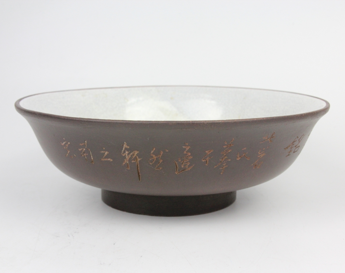 0871 時代物 大振り 漢詩刻白釉氷裂紋朱泥 高台 大皿 菓子器 名人刻 中国宜興 紫砂 茶道具 原文:0871 時代物 大振り 漢詩刻白釉氷裂紋朱泥 高台 大皿 菓子器 名人刻 中国宜興 紫砂 茶道具