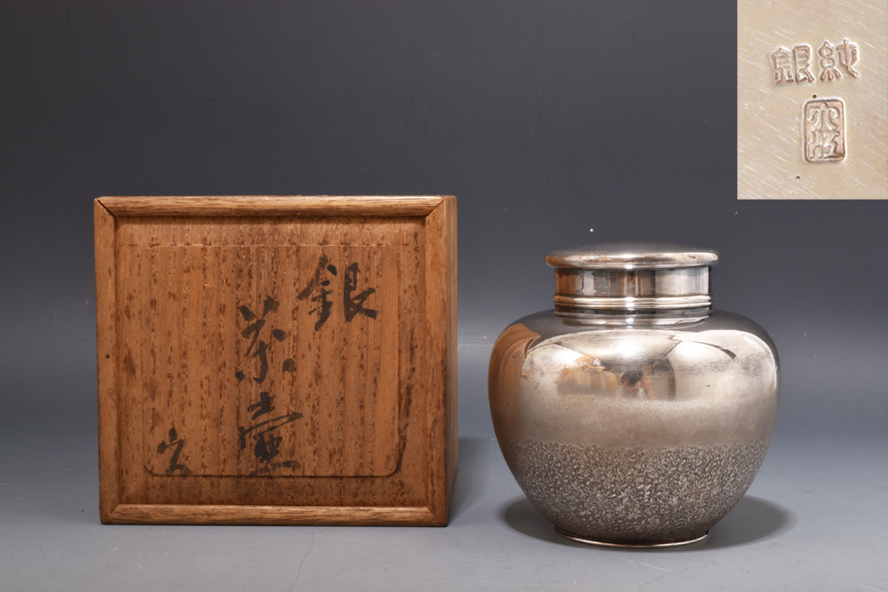 5327 純銀 茶壷 茶入 在銘 276g 共箱 原文:5327 純銀 茶壷 茶入 在銘 276g 共箱