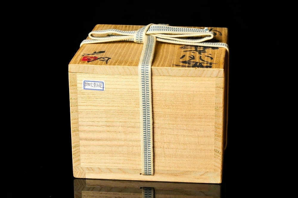 【幸福特別展】HidemasaTsujimura Shirou Tsukimura茶杯盒Hosokawa Keiho的保證茶道大師 原文:【幸 特別展】秀逸作辻村史朗造 粉吹 茶碗 共箱保証 茶道具 細川護熙の師