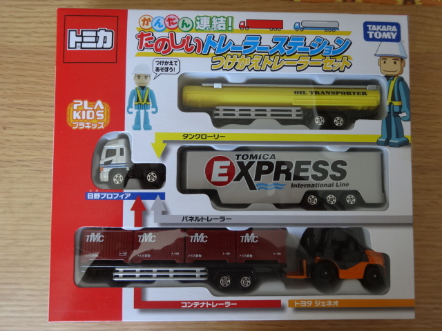 禮品Tomica輕鬆連接!有趣的拖車站更換拖車套裝未開封中國製造塑料兒童在越南製造。 原文:ギフトトミカ かんたん連結! たのしいトレーラーステーション つけかえトレーラーセット 未開封 中国製プラキッズはベトナム製です。