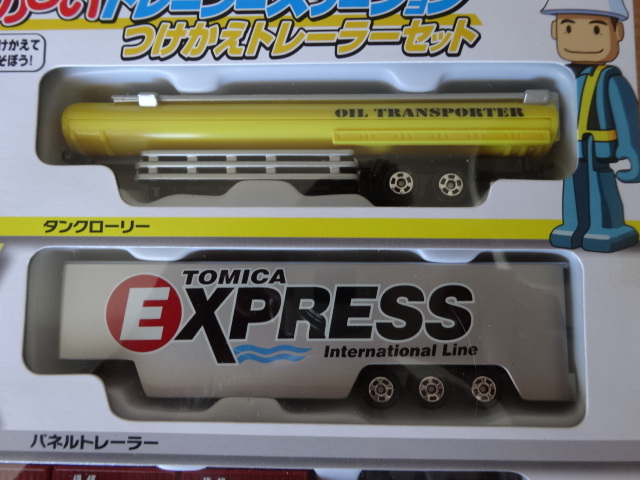 禮品Tomica輕鬆連接!有趣的拖車站更換拖車套裝未開封中國製造塑料兒童在越南製造。 原文:ギフトトミカ かんたん連結! たのしいトレーラーステーション つけかえトレーラーセット 未開封 中国製プラキッズはベトナム製です。