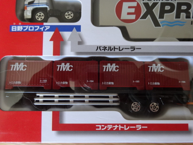 禮品Tomica輕鬆連接!有趣的拖車站更換拖車套裝未開封中國製造塑料兒童在越南製造。 原文:ギフトトミカ かんたん連結! たのしいトレーラーステーション つけかえトレーラーセット 未開封 中国製プラキッズはベトナム製です。