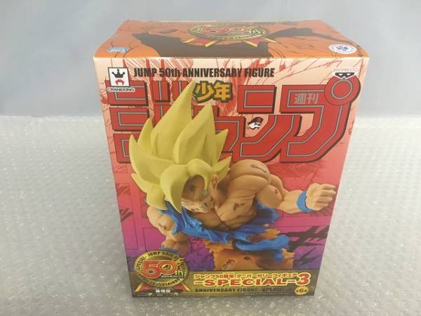 G055 Banprest跳50週年周年紀念人物特別特別3兒子悟空cacarot龍球未開封 原文:G055 バンプレスト ジャンプ50周年アニバーサリーフィギュア SPECIAL スペシャル 3 孫悟空 カカロット ドラゴンボール 未開封