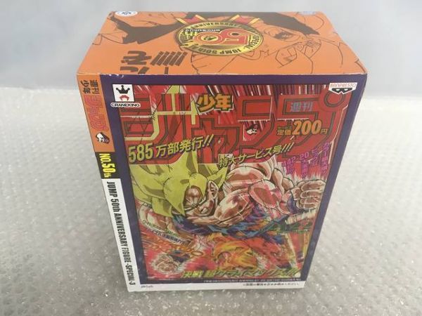 G055 Banprest跳50週年周年紀念人物特別特別3兒子悟空cacarot龍球未開封 原文:G055 バンプレスト ジャンプ50周年アニバーサリーフィギュア SPECIAL スペシャル 3 孫悟空 カカロット ドラゴンボール 未開封