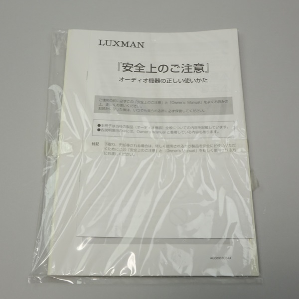 【Fujiya Evik】LUXMAN Luxman / P-700u平衡耳機放大器並聯產品 原文:【フジヤエービック】LUXMAN ラックスマン / P-700u バランス対応ヘッドフォンアンプ 並品
