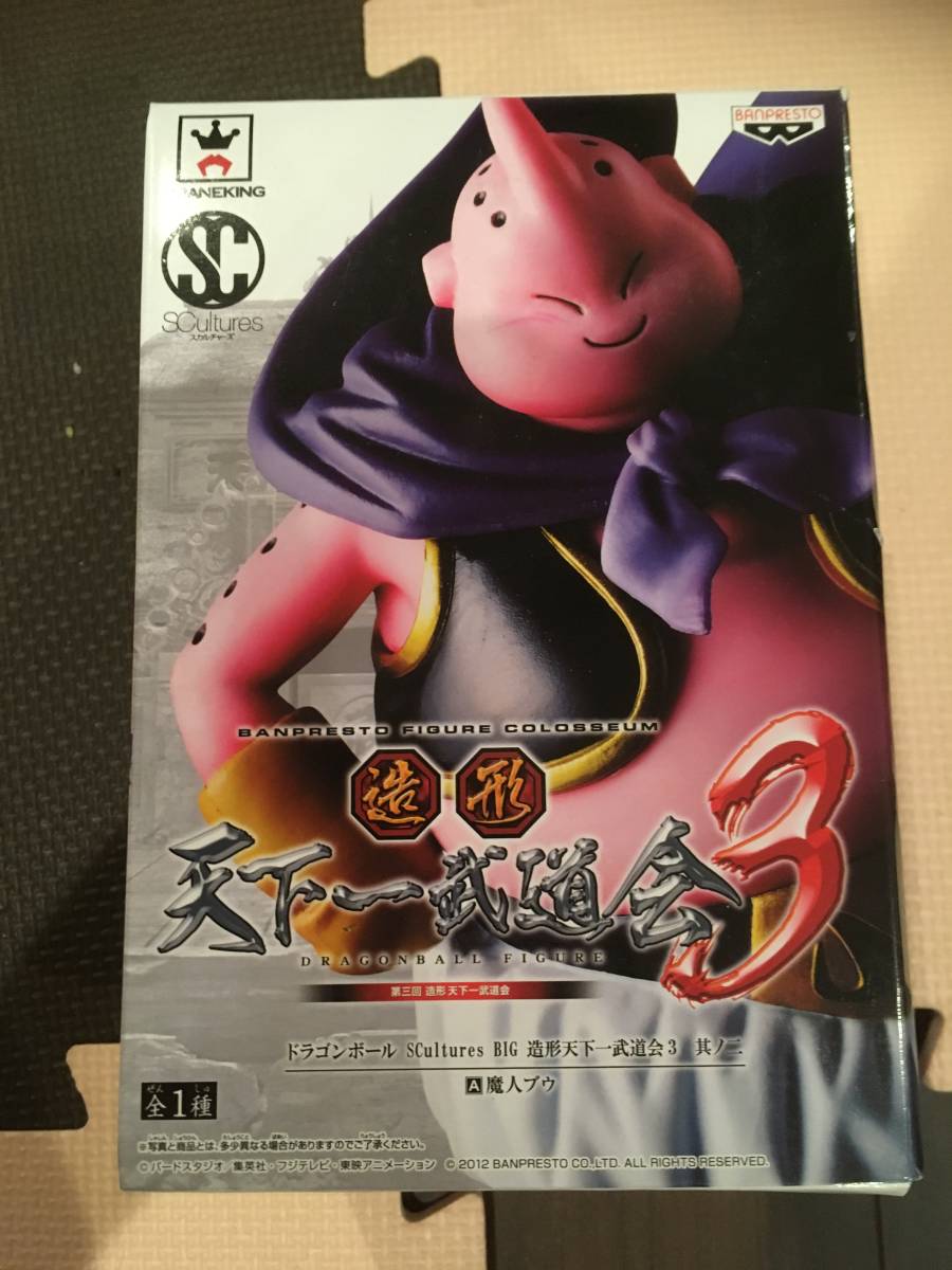 龍珠造型Tenchitaichi武術會3 Itoi 2 Majin Boo第1批Son Goku盛大Sango米飯18號MSP Piccolo超級改革 原文:ドラゴンボール造形天下一武道会3 其之二 魔人ブウ 一番くじ孫悟空孫悟飯ランチ18号MSPピッコロ超改