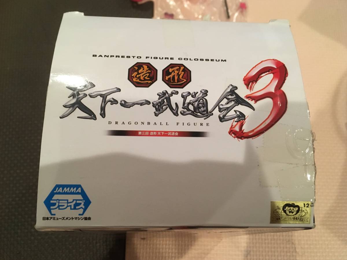 龍珠造型Tenchitaichi武術會3 Itoi 2 Majin Boo第1批Son Goku盛大Sango米飯18號MSP Piccolo超級改革 原文:ドラゴンボール造形天下一武道会3 其之二 魔人ブウ 一番くじ孫悟空孫悟飯ランチ18号MSPピッコロ超改