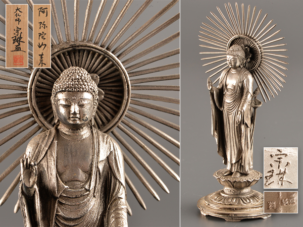 【流】偉大的佛教老師松久仁仁先生純銀製作阿彌陀佛小眾形象重量520克聯合盒XCA 381    原文:【流】大仏師松久宗琳作 純銀製阿弥陀如来像 重量520g 共箱 XCA381