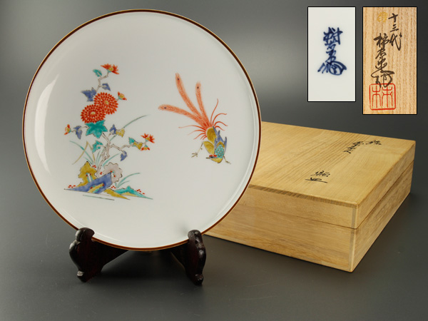 【流】十三代柿右衛門 錦菊花紋額皿 共箱 XCA984    原文:【流】十三代柿右衛門 錦菊花紋額皿 共箱 XCA984