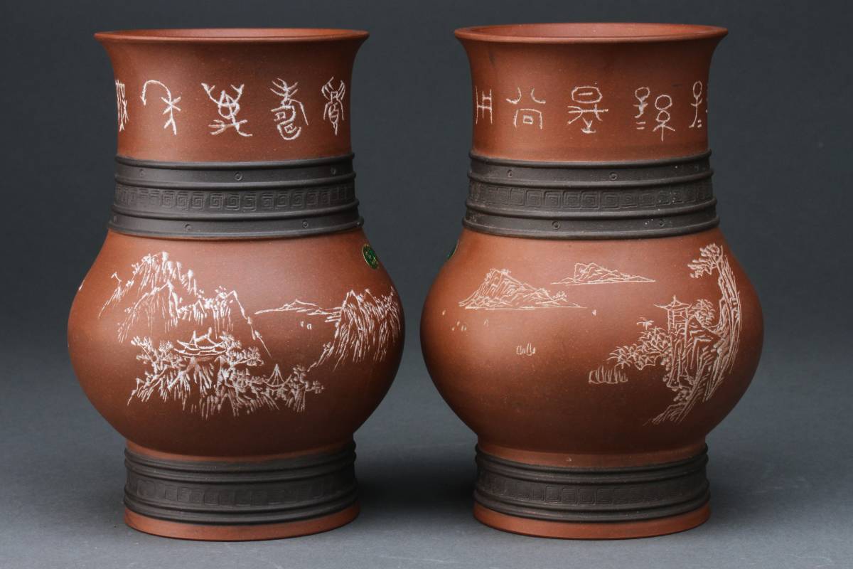 【SBCB】1969中国宜興在銘 紫砂漢詩風景文花瓶一対 原文:【SBCB】1969中国宜興在銘 紫砂漢詩風景文花瓶一対