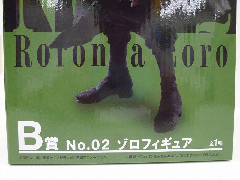 第一個彩票最佳版本B獎Zoro圖未開封一件 原文:一番くじ THE BEST EDITION B賞 ゾロ フィギュア ワンピース 未開封