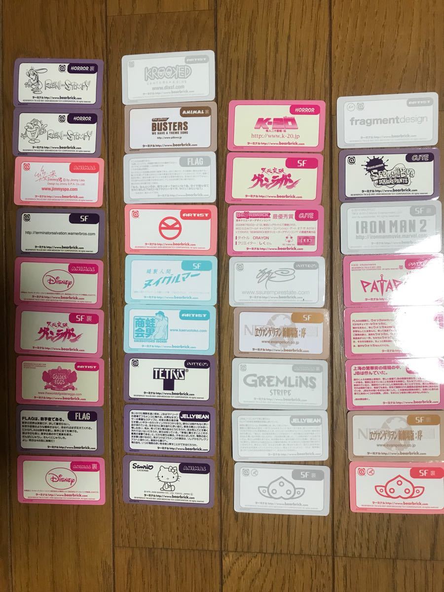 罕見配音無熊磚系列15.16.17.18.19.20套裝34 Body Medicom玩具100% 原文:レア ダブりなし ベアブリック シリーズ15.16.17.18.19.20セット 34体 メディコムトイ 100%