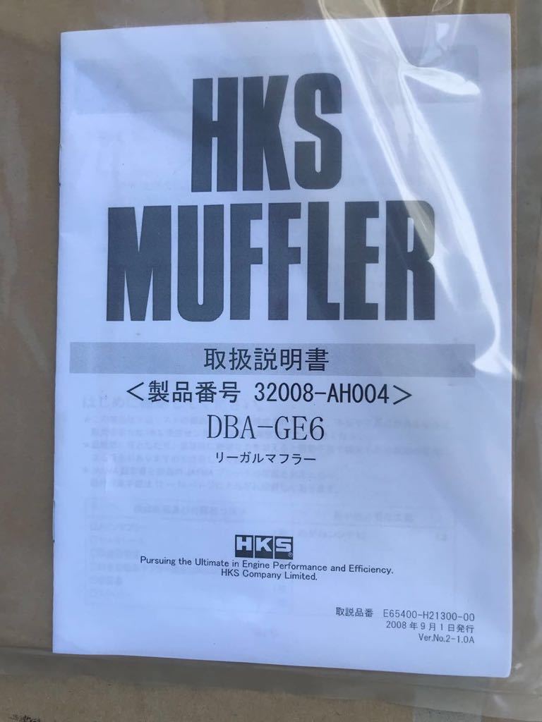 HKS Legal Muffler Fit,Fit Hybrid GE 6 GP 1 原文:HKS リーガルマフラー フィット、フィットハイブリッドGE6 GP1