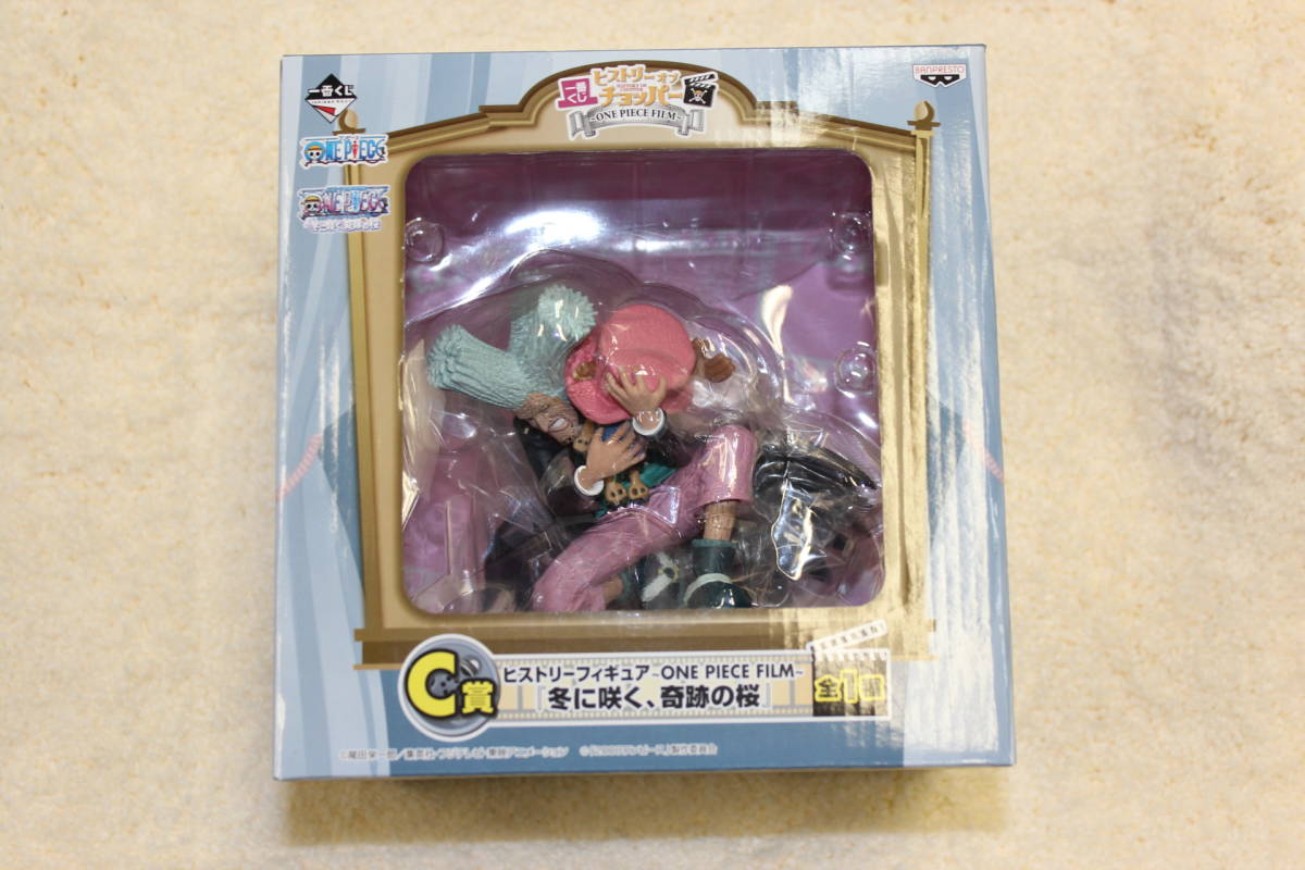     原文:【新品】一番くじヒストリーオブチョッパー～ONE PIECE FILM～　C賞 冬に咲く、奇跡の桜