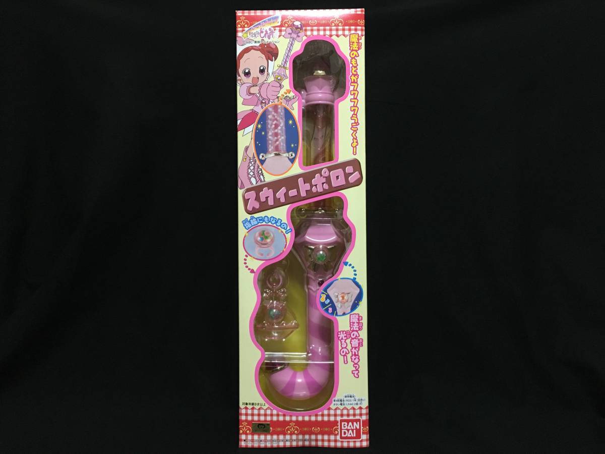 新品 バンダイ おジャ魔女どれみ スウィートポロン 魔法少女 ステッキ 当時もの