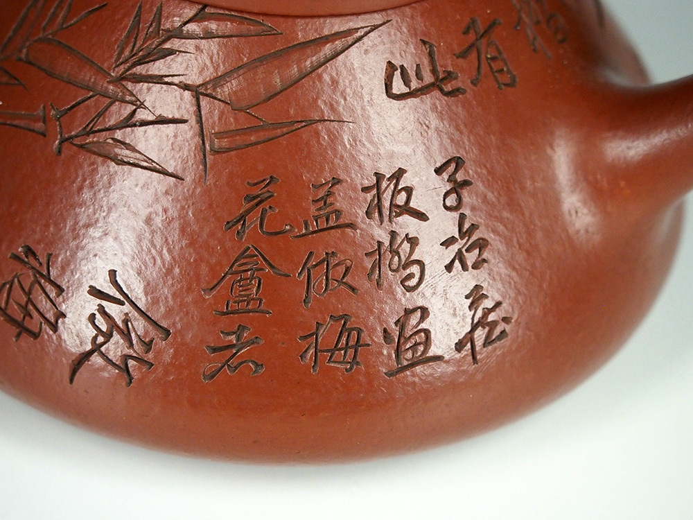 中國美術工廠Ishigori茶壺Tango注入茶具在ss1426    原文:中国美術 子治 石瓢急須 唐物煎茶道具在銘 ss1426