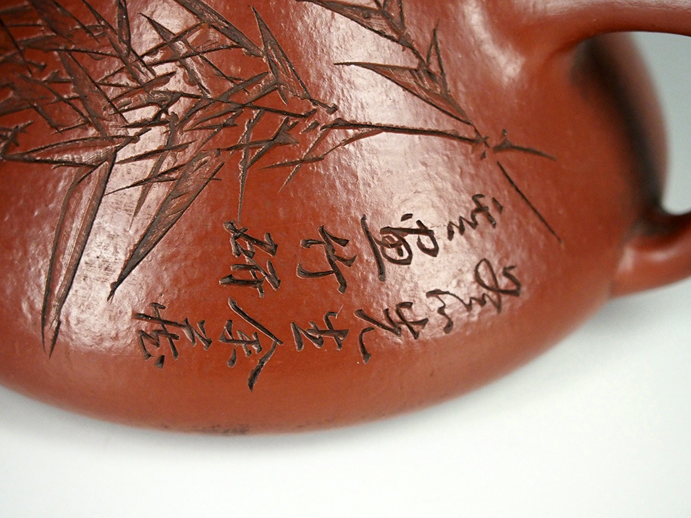 中國美術工廠Ishigori茶壺Tango注入茶具在ss1426    原文:中国美術 子治 石瓢急須 唐物煎茶道具在銘 ss1426