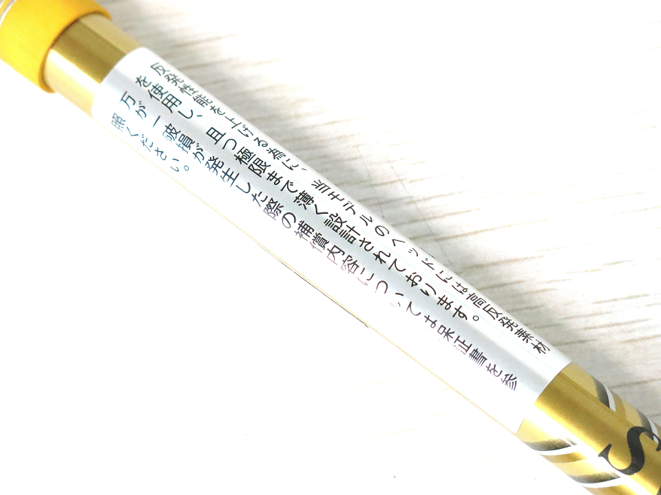 KATANA / Katana GolfSWORD SNIPER Hi 4WD /驅動器/ 46英寸/ 10 / R / HC附件/高度排斥型 原文:KATANA/カタナゴルフSWORD SNIPER Hi 4WD/ドライバー/46インチ/10/R/HC付/高反発モデル